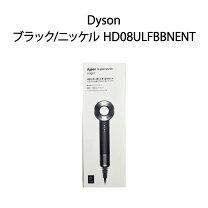 楽天市場】Dyson HD08の通販