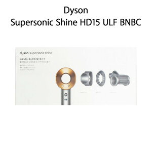 �y�y���j�����z�y�V�i�zDyson �_�C�\�� Supersonic Shine �w�A�h���C���[ HD15 ULF BNBC