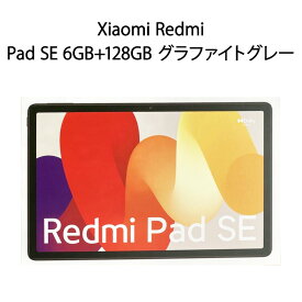 【新品】Xiaomi シャオミ Redmi Pad SE 6GB+128GB グラファイトグレー
