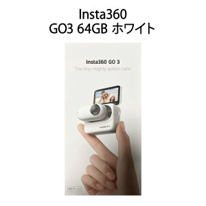�y�y���j�����z�y�V�i�zInsta360 �C���X�^360 �A�N�V�����J���� GO3 64GB �z���C�g