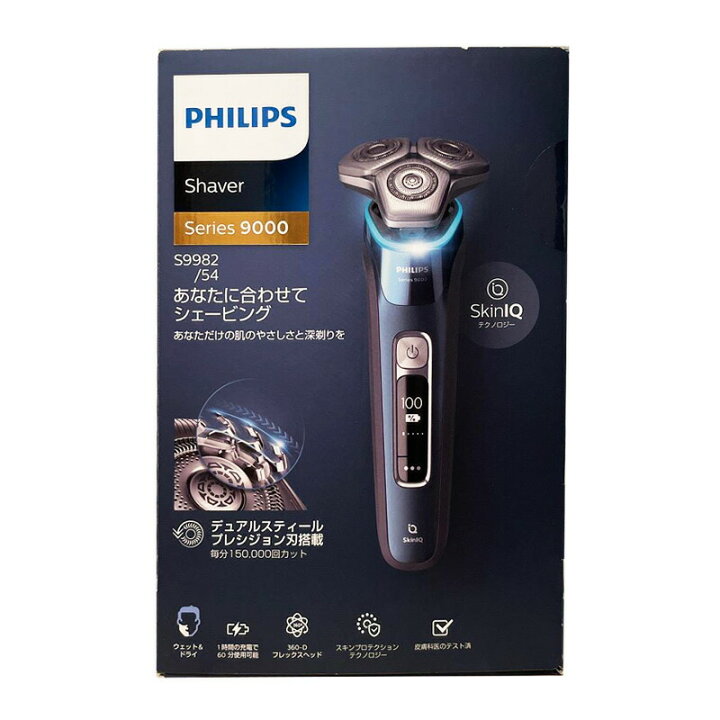 楽天市場】【土日祝発送】【新品】PHILIPS フィリップス メンズ  