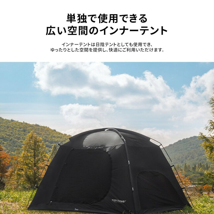 楽天市場】【新品】テント ドーム型テント ドームテント おしゃれ 3-4 