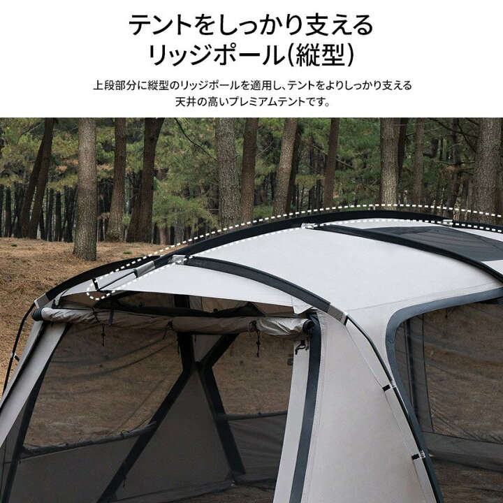 楽天市場】【新品】テント 大型テント ファミリー 防水 撥水 家族 4-5 