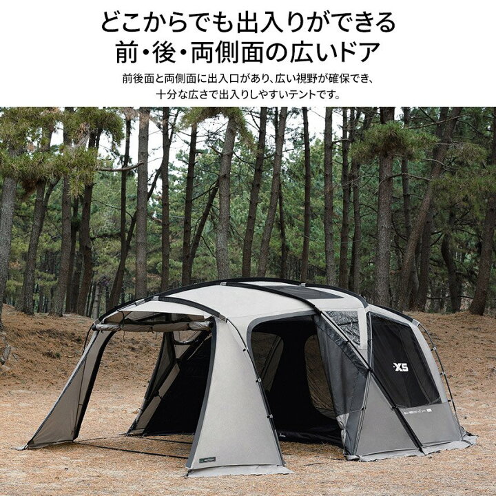 楽天市場】【新品】テント 大型テント ファミリー 防水 撥水 家族 4-5 