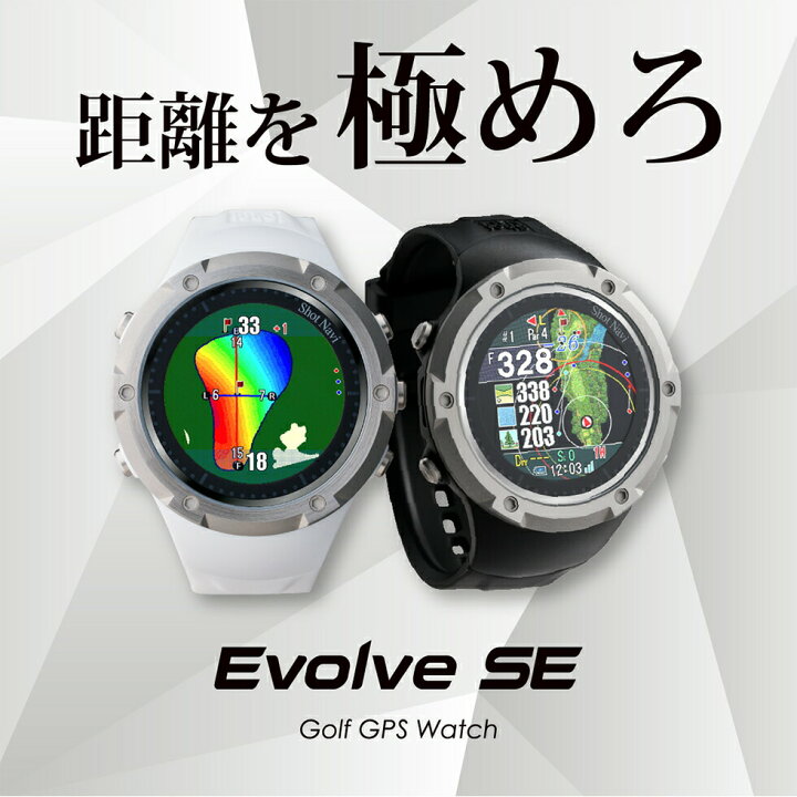 楽天市場】【新品】Shot Navi ショットナビ Evolve エボルブ SE 