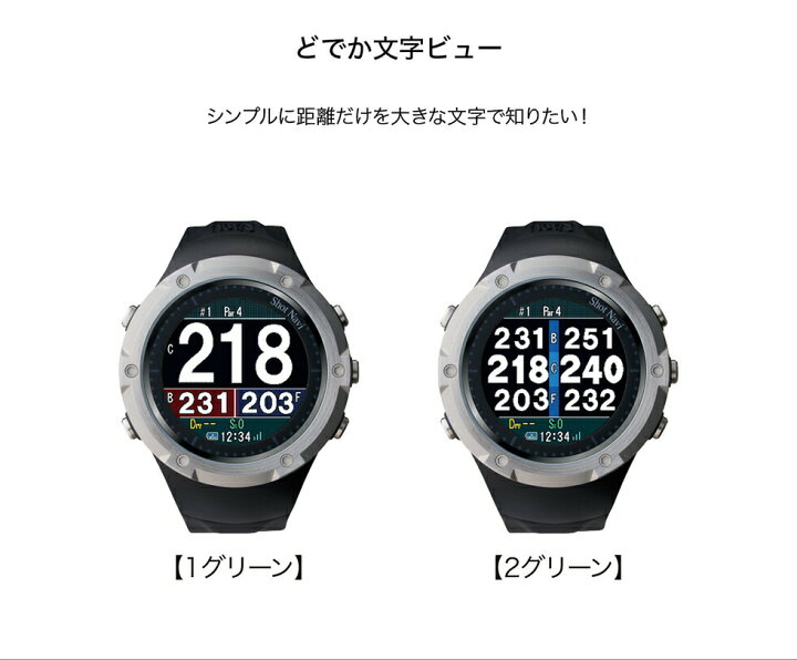 楽天市場】【新品】Shot Navi ショットナビ Evolve エボルブ SE 