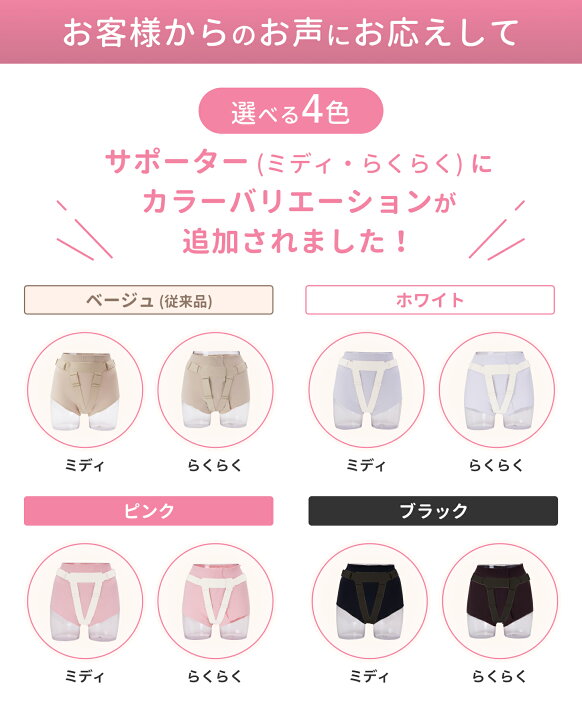 楽天市場】フェミクッション 【スターターキット（ミディー 