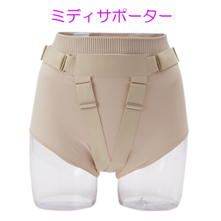 楽天市場】フェミクッション 【スターターキット（ミディー 