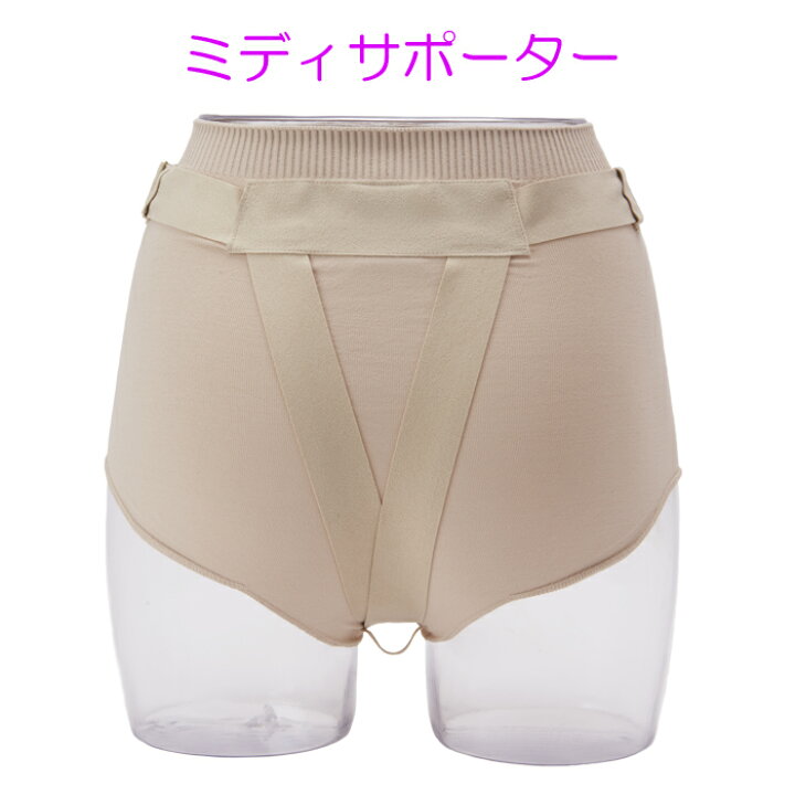 楽天市場】フェミクッション 【スターターキットライト】※使い捨て 