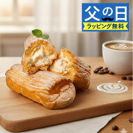 【シュークリーム】【速報！】タレントJPさんから美味しいとメッセージをいただきました！大好評、品薄状…