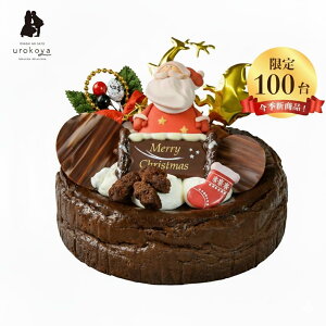 Ƃ낯邭ǂ VRoXN`[Y 낱 NX}X NX}XP[L 2025 \ P[L `R VR oXN `[Y v[g T^ 5 4l 5l q a  R` 