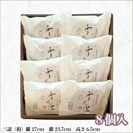 【あの芸能人が絶賛！】生クリーム どら焼き 8個入りから つぶ餡入り 雪花笠 山形 老舗 うろこや総本店 ギフト お礼 純生クリーム たっぷり 和菓子 洋菓子 スイーツ 小倉 冷凍配送 ふわふわ プレゼント 内祝い お中元 お歳暮 贈り物