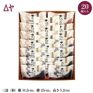 ゆべし 10個入りから くるみの風味 出汁醤油 山形 老舗 うろこや総本店 くるみゆべし ごまゆべし 伝承 おすすめ 名物 伝統菓子 和菓子 お菓子 スイーツ 取り寄せ 人気 有名 御礼 お祝い 栄養