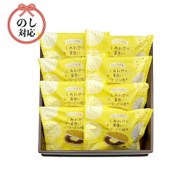 【幸せの黄色い バターどら焼き】 創業340余年 山形 老舗うろこや総本店 どら焼き 銅板焼き 塩バター 餡子 北海道産小豆 和菓子 ギフト 個包装 手土産 お取り寄せ