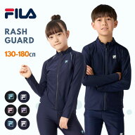 スクール水着 女の子 ラッシュガード FILA キッズ 長袖 フルZIP フードなし スクール 水着 フィラ 男の子…