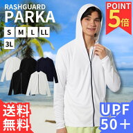 UVカット UPF50+ ラッシュガード UVパーカー メンズ フードパーカー S～3L 冷感 ひんやり 接触冷感 薄手 …