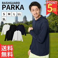 ラッシュガード メンズ 長袖 大きいサイズ 冷感 おしゃれ 男性用 フード付きラッシュガード 体型 水陸両…
