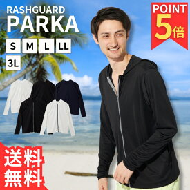 ラッシュガード メンズ 長袖 大きいサイズ uv ラッシュガードパーカー 冷感 おしゃれ メンズラッシュガード 水陸両用 フード付きラッシュガード ラッシュガード水着 ラッシュガード 夏 uvラッシュガード フード付き 紺 UVカット 薄手 パーカー UVパーカー UPF50+ 314194