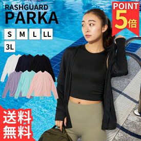 ラッシュガード レディース メンズ レディース水着 長袖 フード付き ラッシュガード おしゃれ 冷感 ラッシュガード ラッシュパーカー 大きいサイズ 体型カバー 指穴 大人 女性 水陸両用 羽織りもの 紺 日焼け対策 UVカット 薄手 パーカー S-3L UPF50+ 土日祝出荷 314196