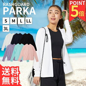 ラッシュガード レディース メンズ キッズ レディース水着 フード付き ラッシュガード 長袖ラッシュガード 大人 大きいサイズ 冷感 おしゃれ 水陸両用 パーカー プール 海 川遊び UV かぶり フード 可愛い シンプル 大きい 紺 薄手 夏用 薄い UVカット S～3L UPF50+ 314196
