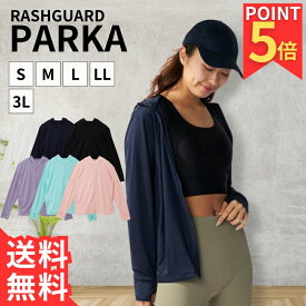 ラッシュガード レディース メンズ キッズ オシャレパーカー 冷感ラッシュガード レディース水着 サムホール 長袖 大きいサイズ 冷感 おしゃれ 水陸両用 女の子 男の子 かぶり フード付き 紺 UVカット 薄手 パーカー 夏 UVパーカー プール 海 S～3L UPF50+ 314196 水