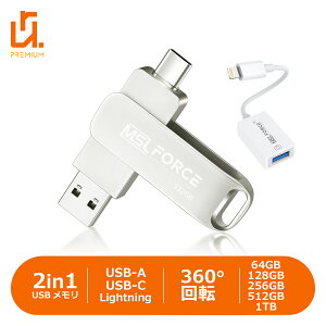 �y�ő�600�~OFF����N�[�|���z�y���YIC���ځi����9T25�j�zUSB������ 2in1 USB3.0 USB-C lightning�A�_�v�^ �Z�b�g iphone 64GB/128GB/256GB/512GB/1TB Windows �A���h���C�h �e�ʕs�� �O�t�������� 360°��] �f�[�^�]