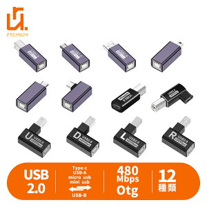 �y�ő�600�~OFF����N�[�|���zUSB Type-C to USB-B (MIDI)�ϊ��A�_�v�^�[ �����f�[�^�]�� 480Mbps �d�q�L�[�{�[�h �d�q�s�A�m �v�����^�[�ڑ��p �R���p�N�g�݌v midi �K�i���������s�� ��������