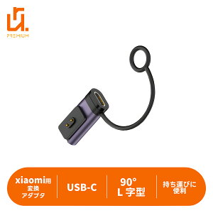 Xiaomi Smart Band 8/9/10 �p �[�d�A�_�v�^ Type-C�ϊ� �}�O�l�b�g�� Redmi Watch 4/5 �݊� �[�d�� L���^�݌v LED�C���W�P�[�^�[���� ���y�� �����h�~�X�g���b�v�t�� xiaomi �K�i���������s�� ��������