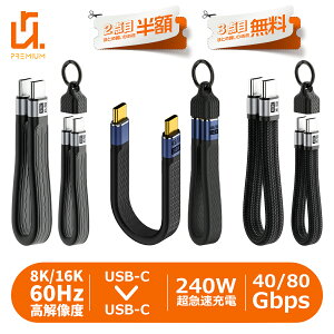 �y2�ڔ��z/3�ڃ^�_�zThunderbolt5/4�݊������� 240w/8k/80Gbps/40Gbps ���@�\FPC�\�t�g�{�[�h�P�[�u��USB4 v2.0�Е���120Gbps�`�� �o����8K�Ή� fpc-80g �K�i���������s�� ��������
