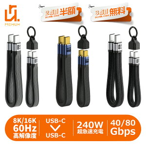 �y2�ڔ��z/3�ڃ^�_�zThunderbolt5/4�݊������� 240w/8k/80Gbps/40Gbps ���@�\FPC�\�t�g�{�[�h�P�[�u��USB4 v2.0�Е���120Gbps�`�� �o����8K�Ή� fpc-80g �K�i���������s�� ��������