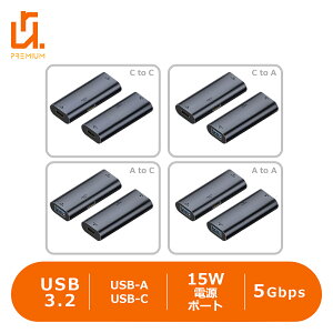 �y�ő�600�~OFF�N�[�|���zUSB3.2�M�������킨��щ����� 15W�d���|�[�g�t�� �f�[�^�]�� �}���[�d Type-C Type-A 10m����5Gbps af-15w �K�i���������s�� ��������