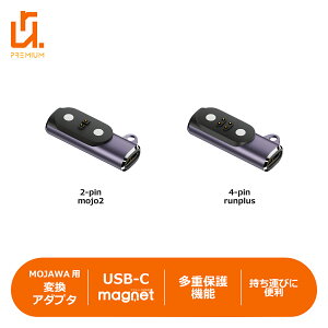 �y�ő�600�~OFF�N�[�|���zMOJAWA���`���C���z���p USB-C�[�d�ϊ��A�_�v�^�[ 2�s��/4�s���Ή� ���̓}�O�l�b�g���ߓd���ی�@�\�t�� mjw �K�i���������s�� ��������