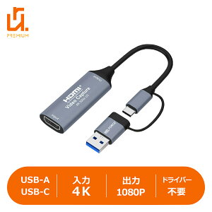 �y�ő�600�~OFF�N�[�|���zHDMI �L���v�`���[�{�[�h Type-C USB3.0 Switch�Ή� 4K��30Hz 1080P@60Hz �L���v�`�� �Q�[���^�� �r�f�I�^�� ���C�u�z�M ���C�u��c ��ʋ��L Windows 7/8/10/11 Linux Android MacOS PS5 OBS You