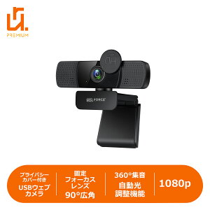 �y�ő�600�~OFF�N�[�|���zWeb�J���� �E�F�u�J���� HD1080P 200����f 90°�L�p �p�\�R���p�J���� �X�g���[�~���O �����}�C�N �I�����C����c�pPC�J���� �������␳ Windows11/10/8/7 Mac OS X, Youtube, zoom��