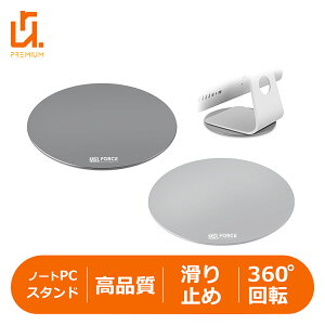 �y�ő�600�~OFF�N�[�|���z��]�� 360�x ���j�^�[�� ��]�� �A���~�j�E�� �f�B�X�v���C tv �p�\�R�� ��v ����~�� pc�� ��]�X�^���h �m�[�g�p�\�R�� pc �X�^���h �f�B�X�v���C�� �m�[�gPC �X�^��