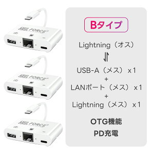 �y2�ڔ��z/3�ڃ^�_�zUSB-C/Lightning �I�X to USB 3.0 ���X Lightning USB�A�_�v�^ ���X �ϊ� �A�_�v�^ OTG USB-C USB-A usb3.0 �^�C�vC �f�[�^�]�� USBA USBc �J�[�h���[�_�[�AMIDI�L�[�{�[�h �ϊ��P�[�u�� �ϊ�