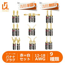 楽天市場】ハーモニカ端子の通販