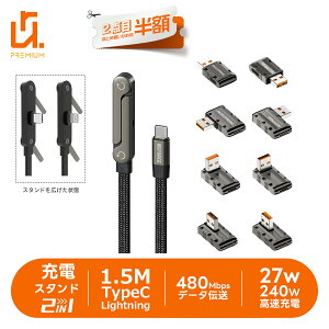 �y2�{�ڔ��z�z240W �������[�d USB-C & USB-C �P�[�u�� �܂肽���ݎ������X�^���h�t�� 2-in-1 �c�u���E���u���Ή� 480Mbps�f�[�^�]�� ���ϋv�i�C�����ґg iPhone 15/16/17�AAndroid�A�m�[�gPC�Ή�