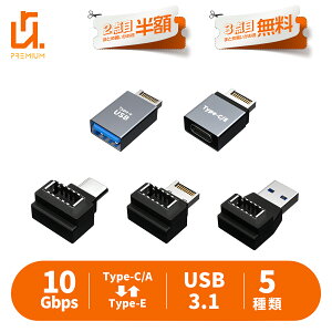 �y2�ڔ��z/3�ڃ^�_�zType-C/A to Type-E �ϊ��A�_�v�^�[ Type-E Type-C USB-A ���X �I�X 10Gbps �����^�у��N �����]�� �����b�L�[�q �A���~���� PVC�f�� �ی��H �ϋv�� ���ʕϊ� aec �K�i���������s��