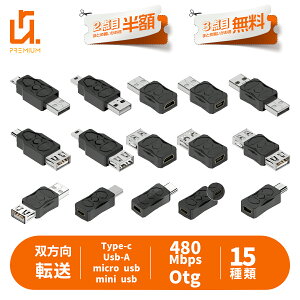 �y2�ڔ��z/3�ڃ^�_�zOTG�Ή� USB�ϊ��A�_�v�^�[ �[�d 5V2A Type-C / Type-A / Micro USB / Mini USB �݊� �����f�[�^�]�� �o�����ʐM �X�}�z �^�u���b�g PC�Ή� amc �K�i���������s�� ��������