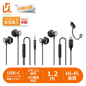 �y2�{�ڔ��z�z�X�}�z �}�C�N�C���z�� 3.5mm typeC Hi-Fi �}�C�N�t���L���C���z�� �}�C�N�t���C���z�� �C���i�[�C���[�^ �C���z�� �C���t�H�� �L���C���t�H�� �L���C���z�� ����ق� �C���i�[�C