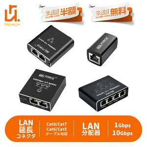�y2�ڔ��z/3�ڃ^�_�z�����p LAN�P�[�u�� 10Gbps �R�l�N�^ LAN���z�� 1000mbps ���� lan�P�[�u�����z�� ���p�R�l�N�^ LAN���� lan�P�[�u������ �����R�l�N�^ Cat8/Cat7/Cat6/Cat5 100M������ �C�[�T�l�b�g