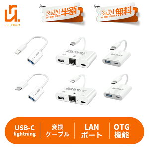 �y2�ڔ��z/3�ڃ^�_�zUSB-C/Lightning �I�X to USB 3.0 ���X Lightning USB�A�_�v�^ ���X �ϊ� �A�_�v�^ OTG USB-C USB-A usb3.0 �^�C�vC �f�[�^�]�� USBA USBc �J�[�h���[�_�[�AMIDI�L�[�{�[�h �ϊ��P�[�u�� �ϊ�