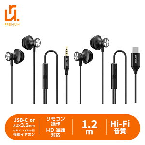 �y�ő�600�~OFF����N�[�|���z�X�}�z �}�C�N�C���z�� 3.5mm typeC Hi-Fi �}�C�N�t���L���C���z�� �}�C�N�t���C���z�� �C���i�[�C���[�^ �C���z�� �C���t�H�� �L���C���t�H�� �L���C���z�� �����