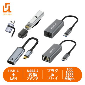 �y�ő�600�~OFF����N�[�|���z�ϊ��A�_�v�^ USB-C(�I�X) to LAN RJ45(���X) USB-C(���X) to LAN RJ45(�I�X) USB3.0 USB-A �L���ڑ� �����ʐM 1000Mbps 100Mbps�L��lan�A�_�v�^�[ �A�_�v�^ �ϊ��A�_�v�^�[ usb lan�|�[