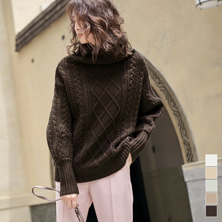 楽天市場 ケーブル編ボトルネックニットプルオーバー トップス レディース ニット ボトルネック タートルネック モックネック ケーブル編み Urs ユアーズ