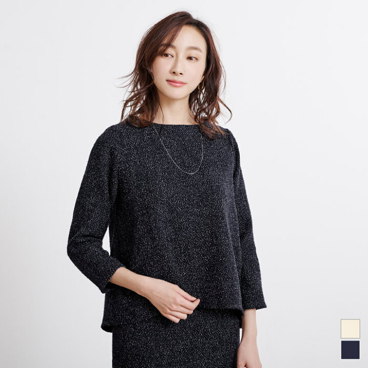 楽天市場 ツイードフレアトップス トップス レディース ブラウス プルオーバー バックファスナー ツイード素材 長袖 フレアシルエット フォーマル セットアップ 裏地付き Urs ユアーズ