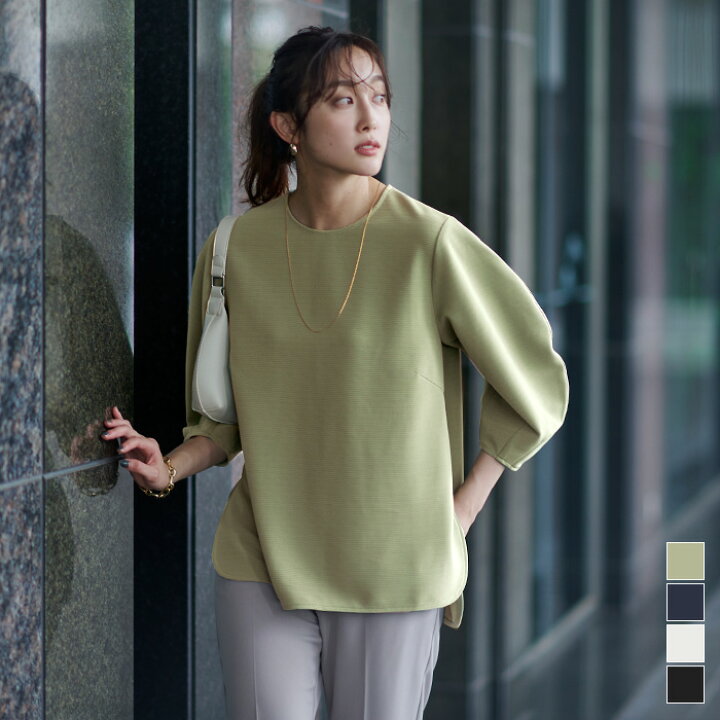 楽天市場 リップルバルーン袖プルオーバー トップス レディース プルオーバー リップル加工 バルーン袖 デザイン性 シンプル バックファスナー ラウンドヘム 七分袖 サイドスリット メール便可 100 Urs ユアーズ