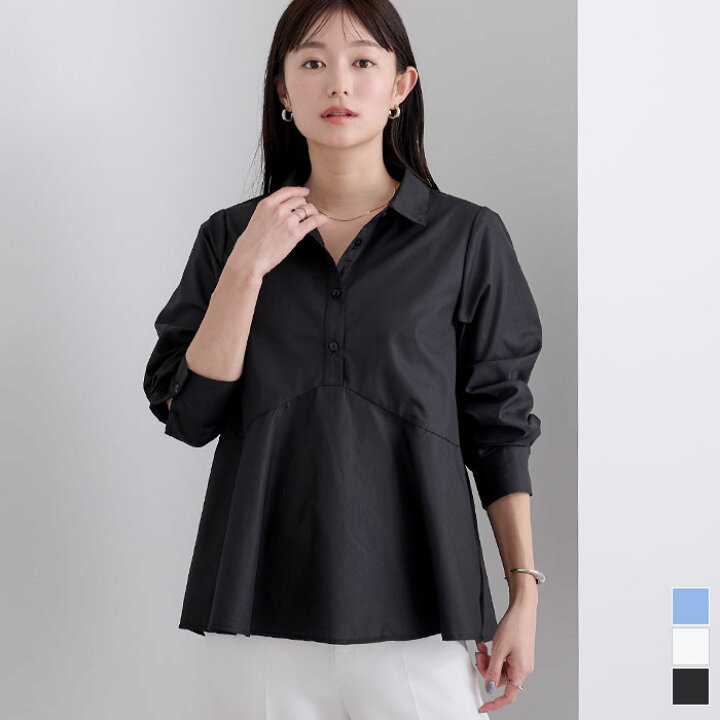 楽天市場】【店内全品20％OFFクーポン】9/25 23:59まで□ウエスト切替 