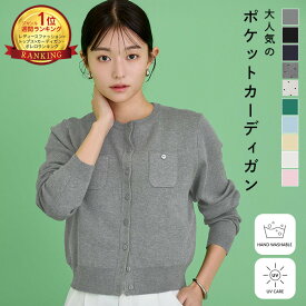 【クーポン利用で4941円】胸ポケットニットカーディガン トップス レディース ニット カーディガン 羽織 クルーネック ラウンドネック 胸ポケット 長袖 ボタン